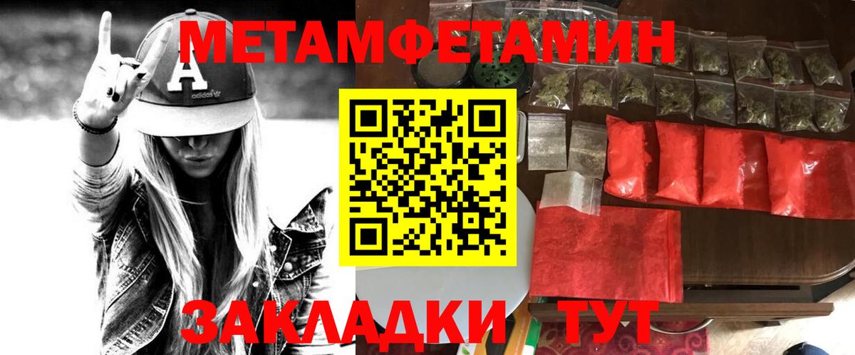 Amphetamine  Вход с VPN  Красноярск  АМФ 98% 
