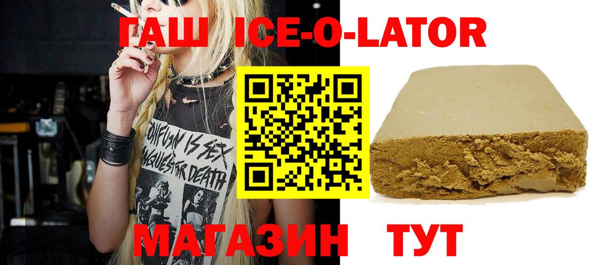ГАШ Cannabis Красноярск