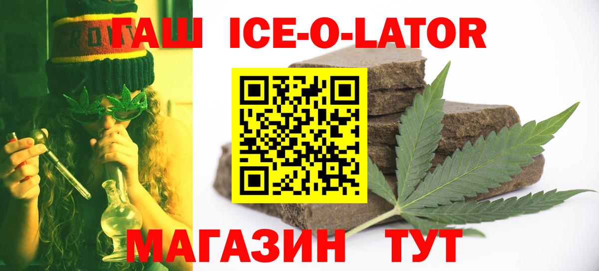 A-PVP СК кристаллы  MDMA  Красноярск  МЕФ   Бошки Шишки  Гашиш  Вход с VPN 