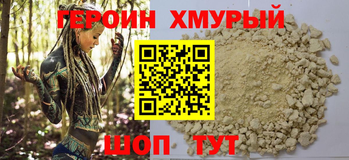 Псилоцибиновые грибы Красноярск