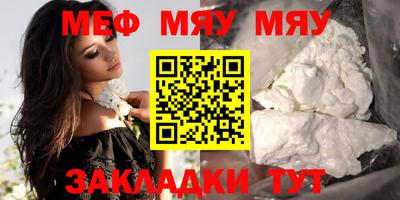 мефедрон VHQ Бугуруслан