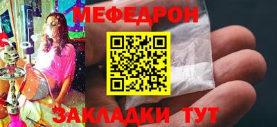 мефедрон VHQ Бугуруслан