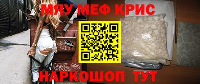 mdma Бузулук