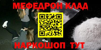 метадон Будённовск