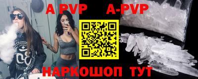 мефедрон VHQ Бугуруслан