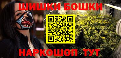 мефедрон VHQ Бугуруслан