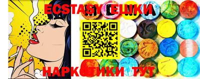 мефедрон VHQ Бугуруслан