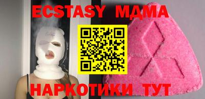 мефедрон VHQ Бугуруслан