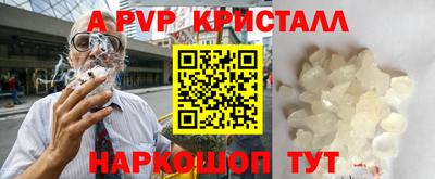 мефедрон VHQ Бугуруслан
