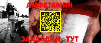 мефедрон VHQ Бугуруслан