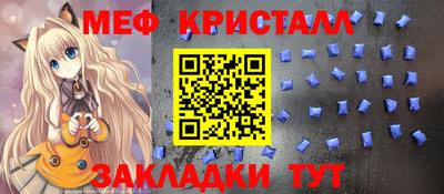 мефедрон VHQ Бугуруслан