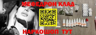 метадон Будённовск