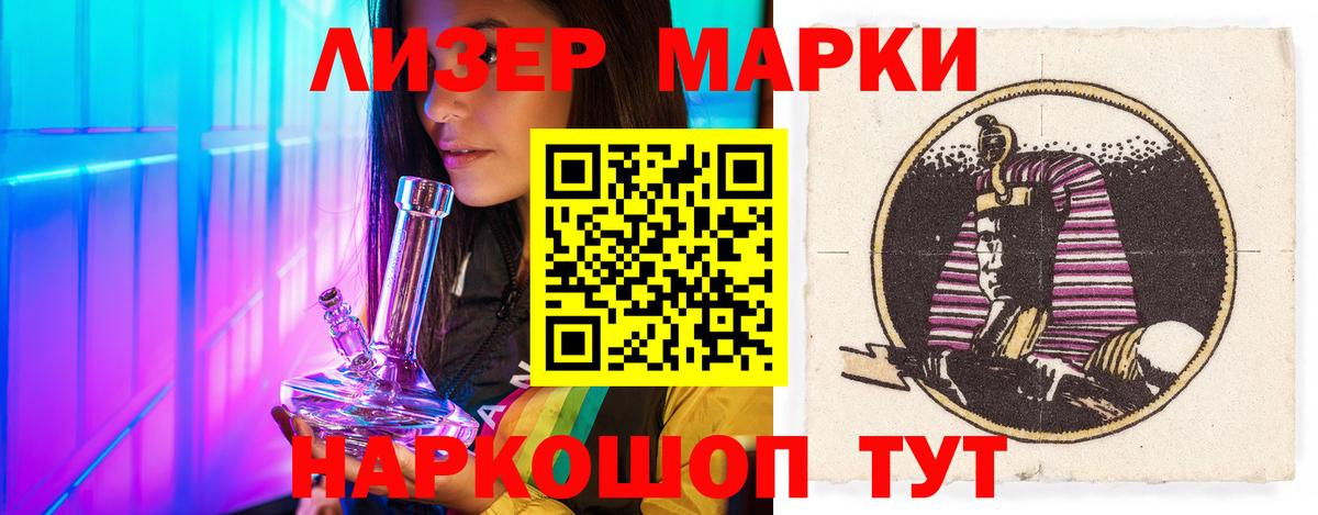 ЛСД экстази кислота Красноярск