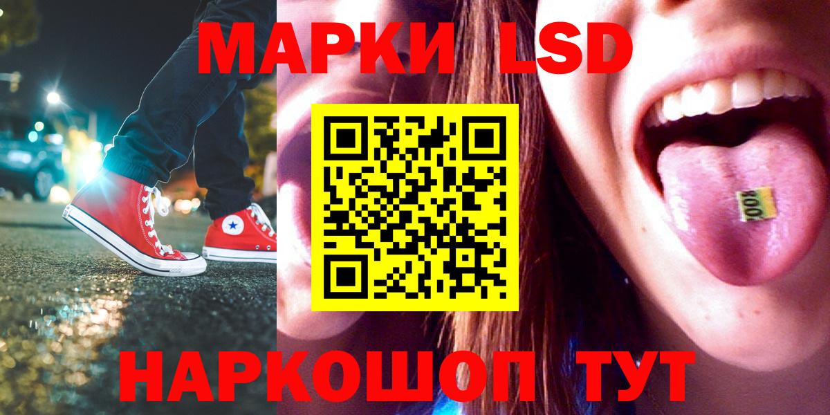 LSD-25 экстази ecstasy  Вход с VPN  Красноярск  ЛСД экстази ecstasy 