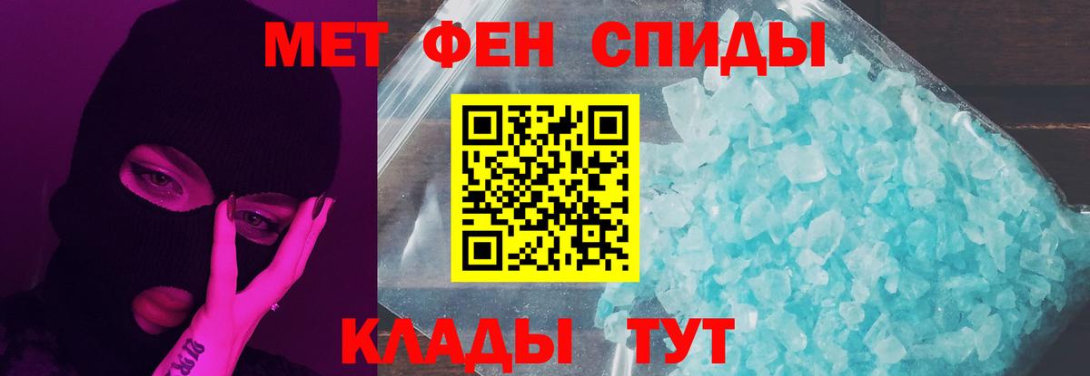 Метамфетамин винт  Вход с VPN  Красноярск  Метамфетамин  Метамфетамин винт 